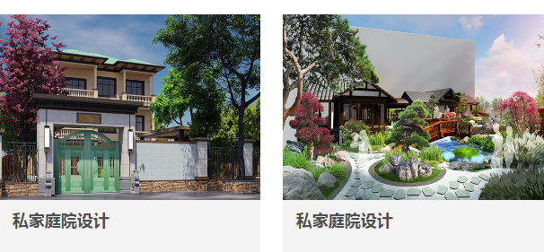 私家庭院景觀(guān)設計